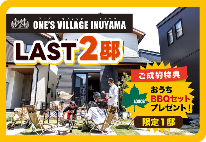 アートボード 3 のコピー 2