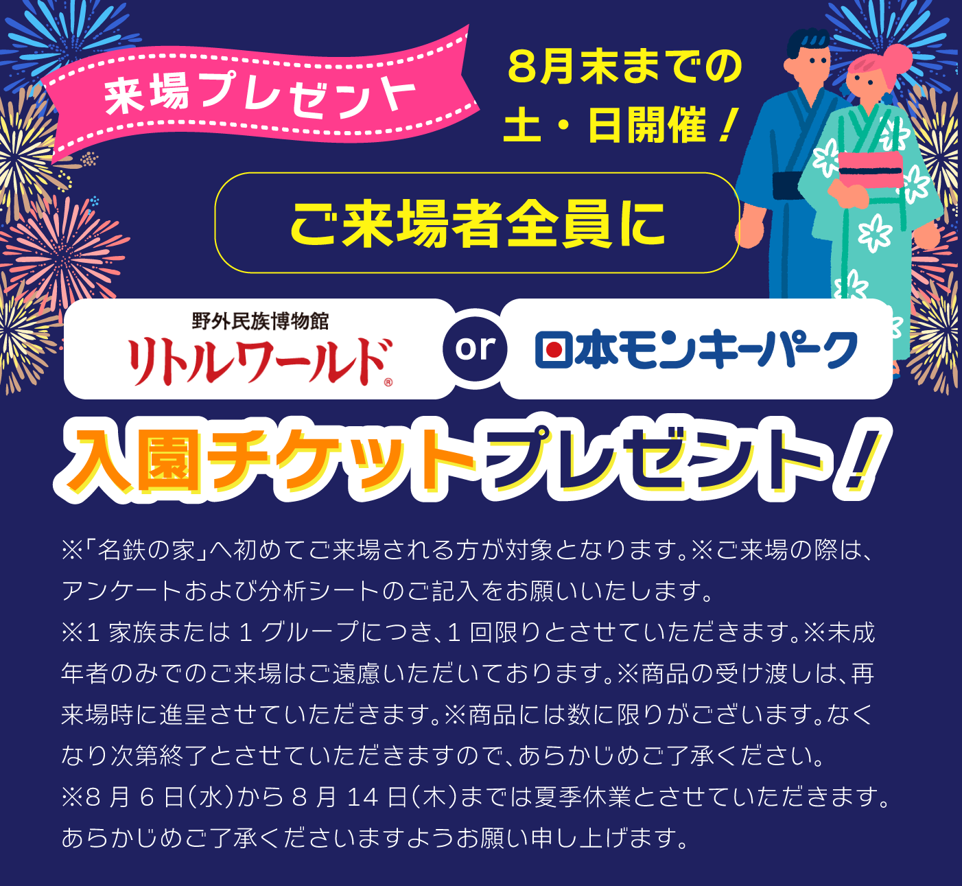 プレンゼント