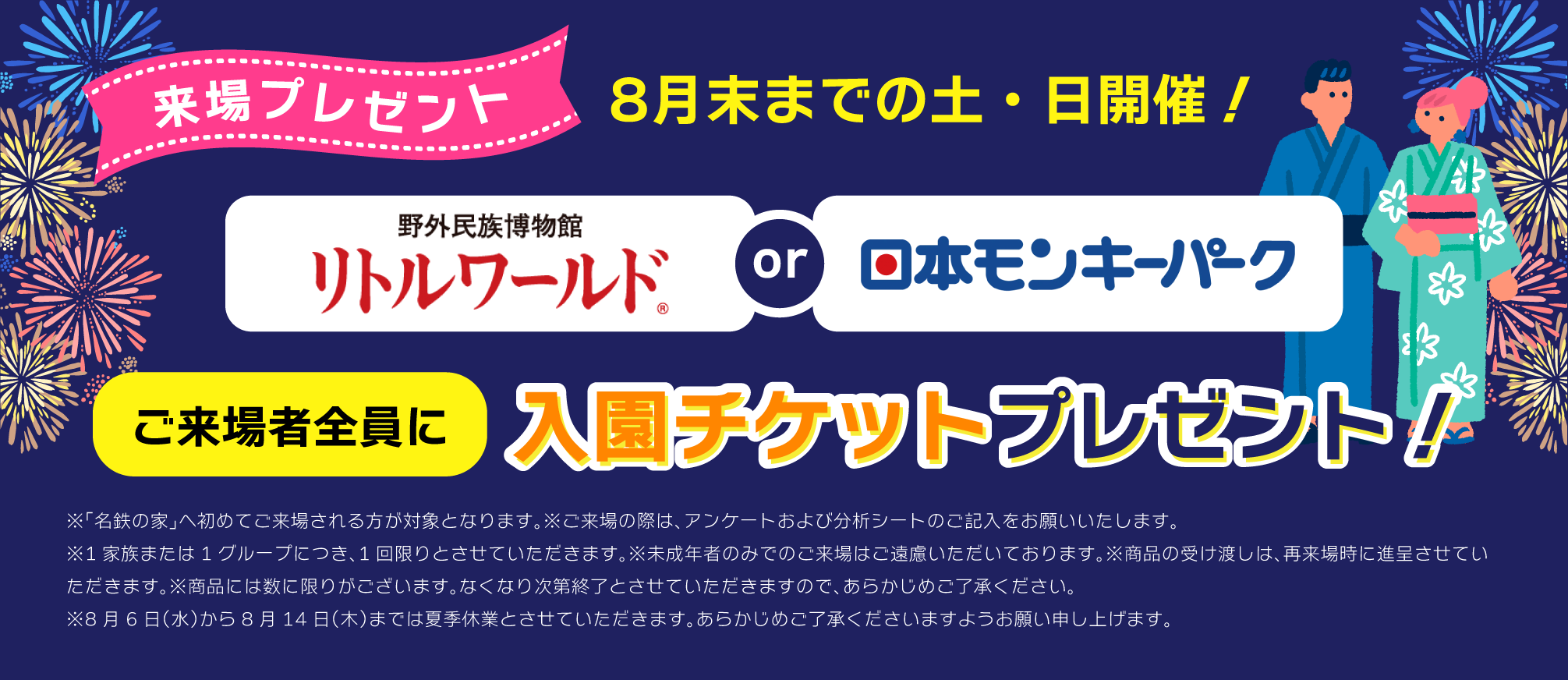 プレンゼント